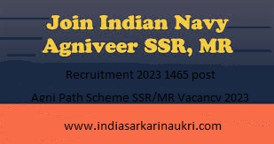Join Indian Navy - How To Apply SSR-MR (Agniveer)?